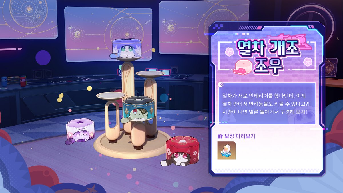 붕괴: 스타레일 tweet media