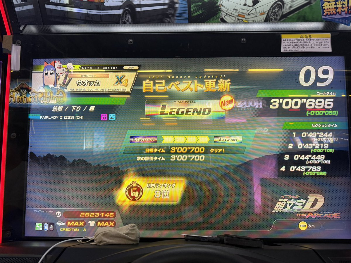 ウオッカ tweet media