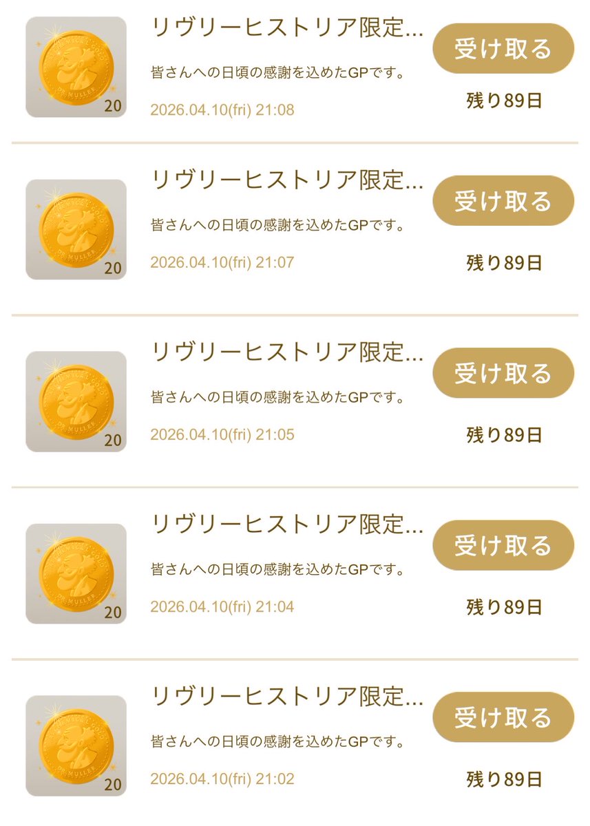 せれーね tweet media