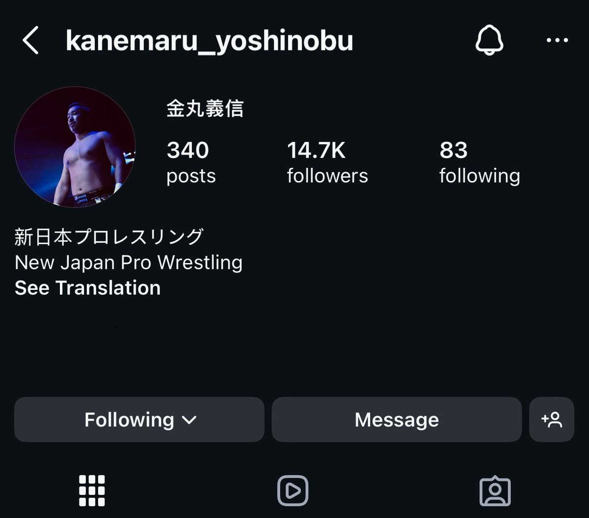 virtualkoji's tweet photo. Yoshinobu Kanemaru has removed ‘KATSEYE’ from his Instagram bio. https://t.co/tkgAbMO92p