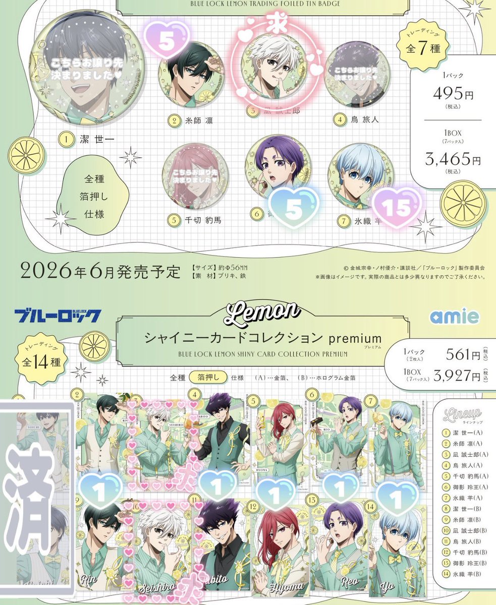 ちょこくま🐾 tweet media