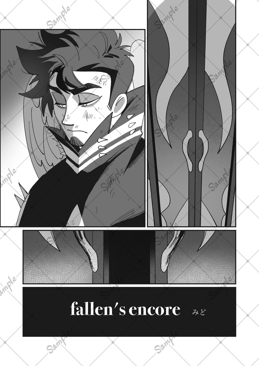 🍎🎸アンソロジー『林檎は食っても食われるな！』 5月6日東7 S48a tweet media