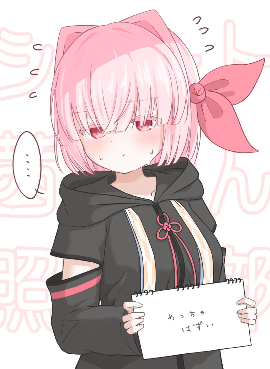 片雨ノル tweet media