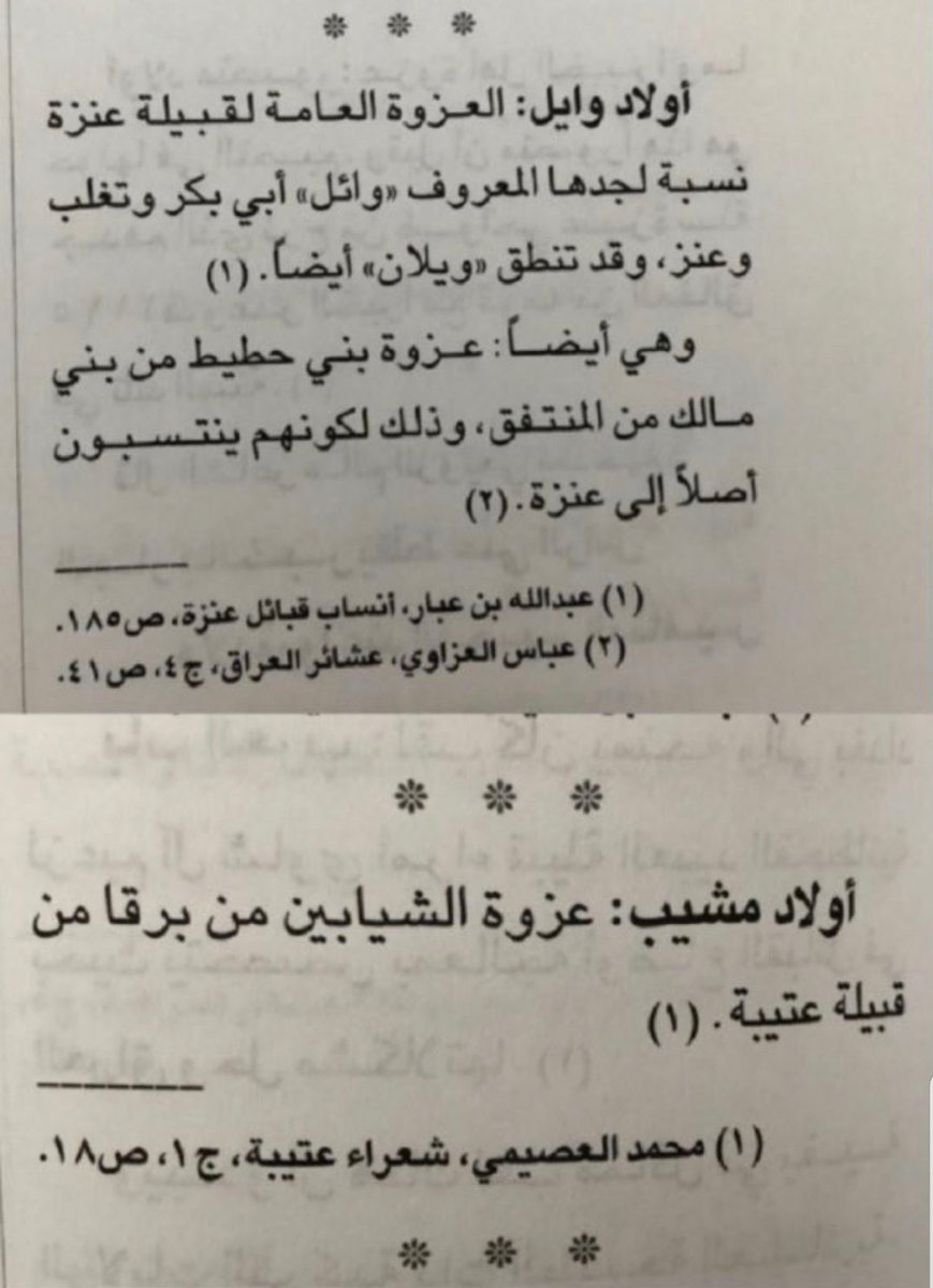جساس الوايلي tweet media