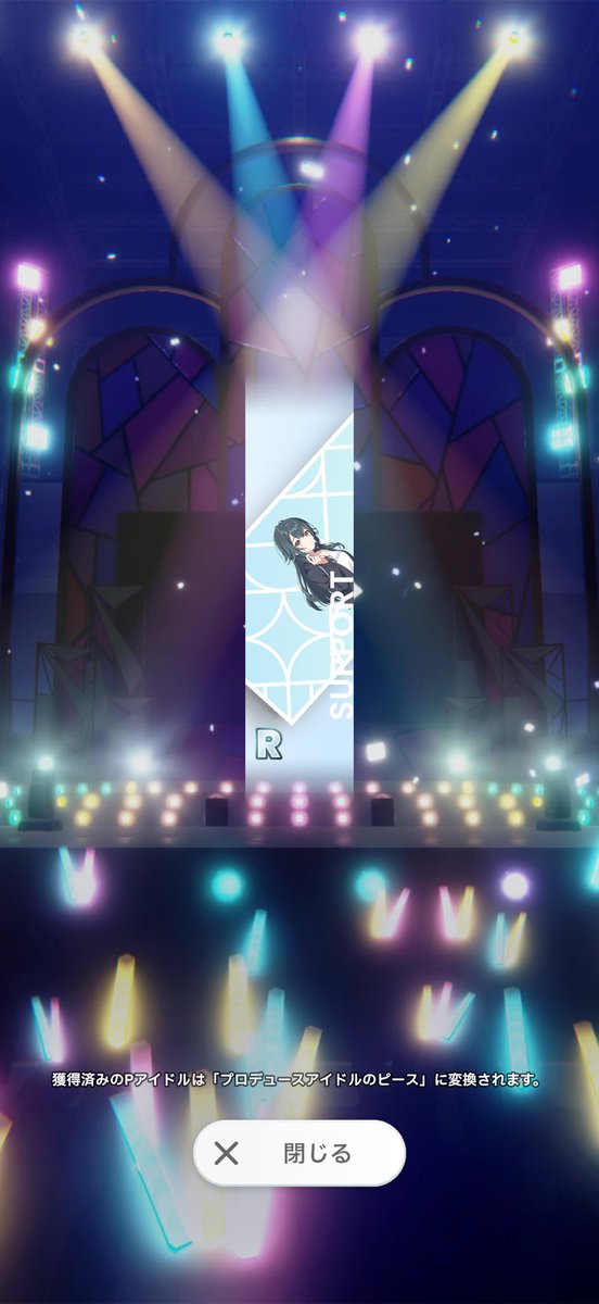 【閃山番吹】ドシン🍊 tweet media