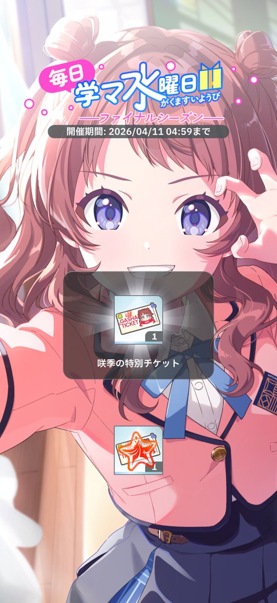 【閃山番吹】ドシン🍊 tweet media