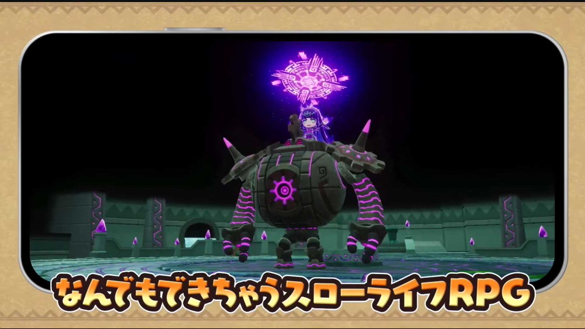 famitsu's tweet photo. 『ファンタジーライフｉ』スマートフォン版が発表
https://t.co/8TlWHdjdN6

iOSおよびAndroidで定価買い切り型販売形式。家庭用版とのクロスプレイ・クロスセーブにも対応。

#レベルファイブビジョン2026 https://t.co/ZqPtPmsQNr