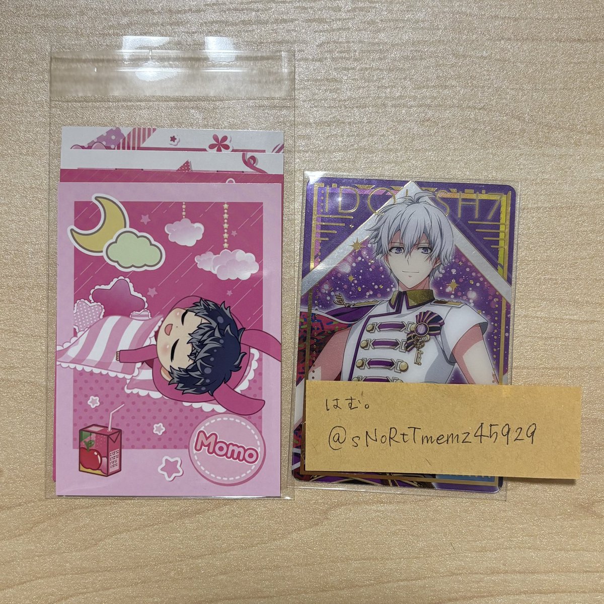 はむ。 tweet media