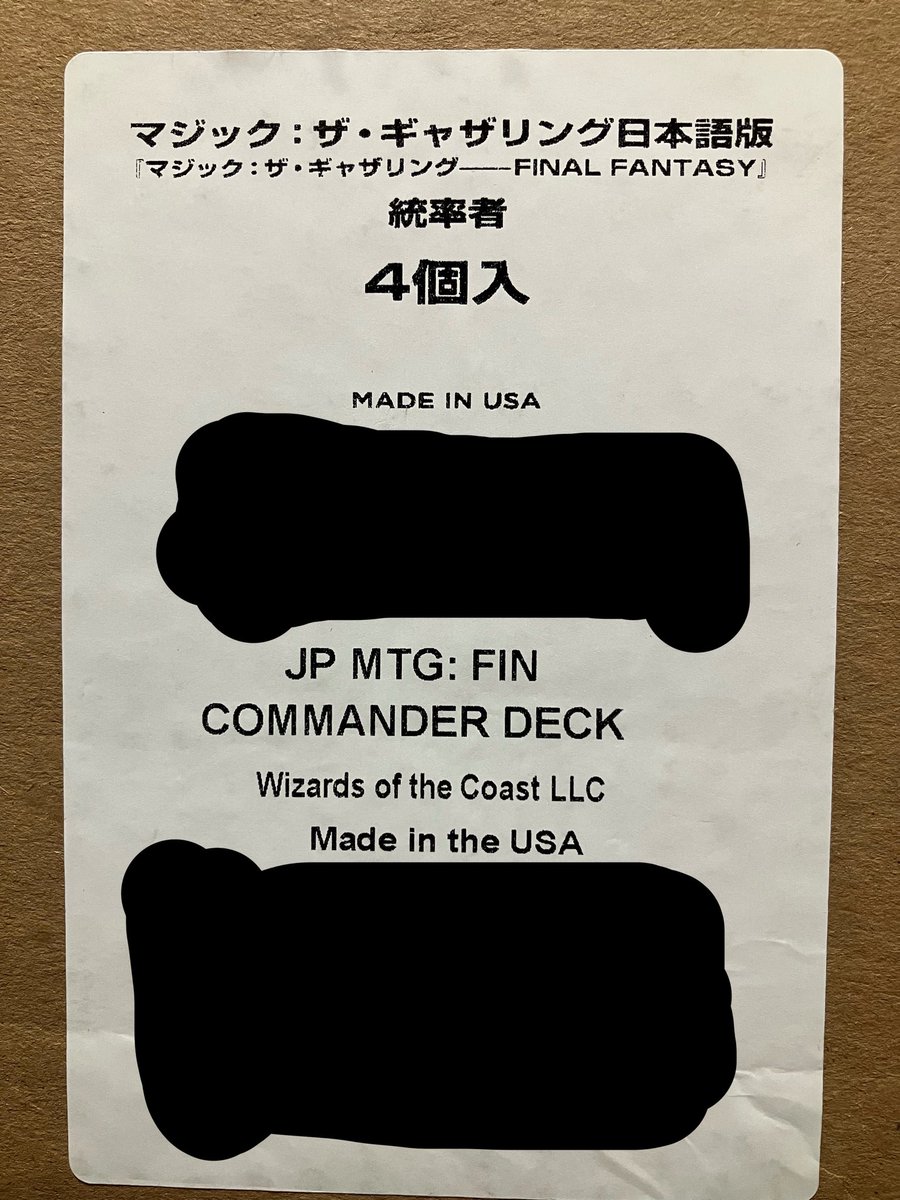 519Pitbull's tweet photo. 幸せ〜
幸せ〜すぎて、勢いでピザに散財しちゃった🤣
みんな、遊んでくれよな👍
…いつになるかわからんけど😭👍

＃MTG
＃FF
＃タートルズ https://t.co/nOc58nAaaq