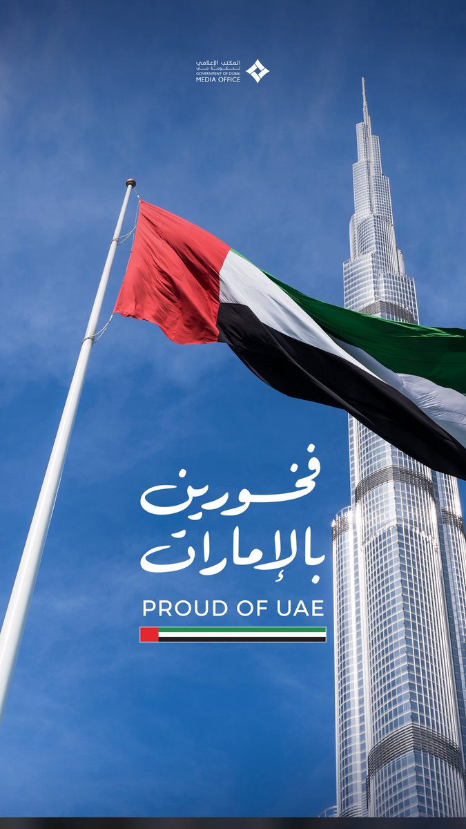 Dubai Media Office tweet media
