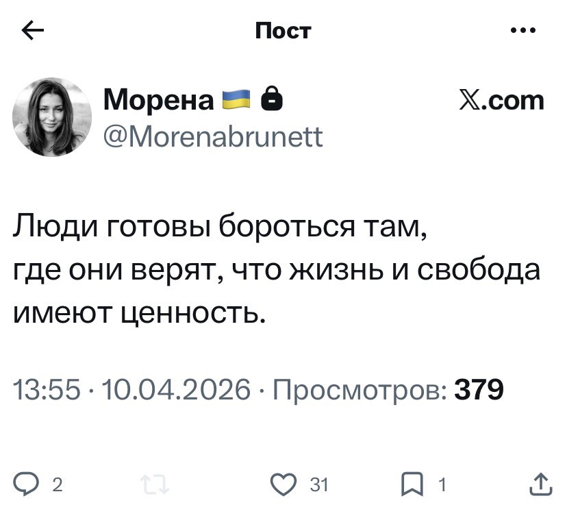 Вечное возвращение tweet media