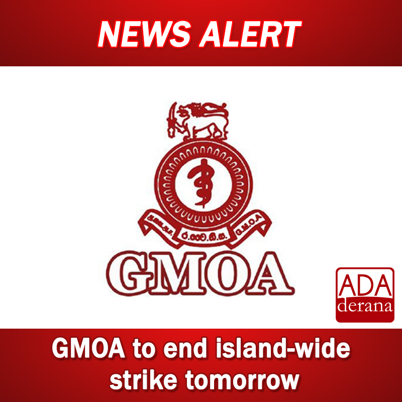 adaderana's tweet photo. GMOA to end island-wide strike tomorrow
Read more: https://t.co/55E5FSUSZ3
#lka #srilanka #adaderana #news #lanka #srilankanews #GMOA #strike https://t.co/nMK9PV6PI5