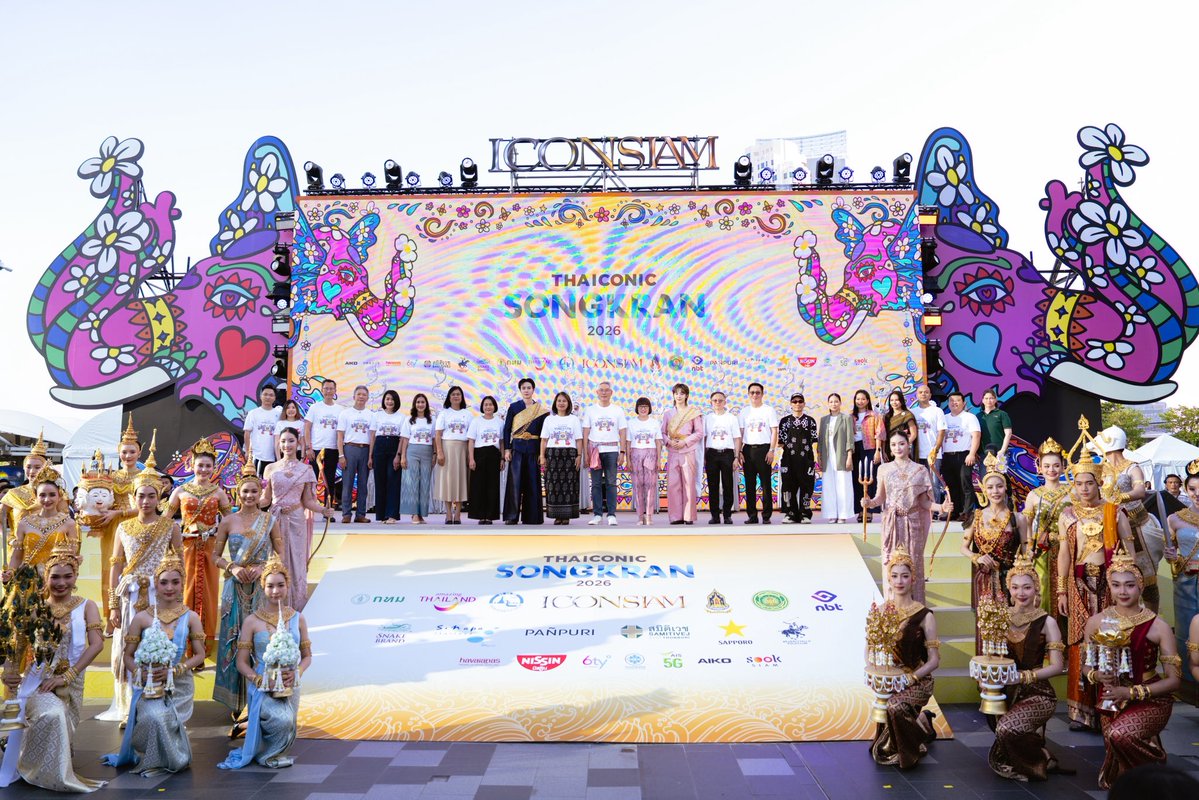 ดูมันดิ DOMUNDI TV tweet media