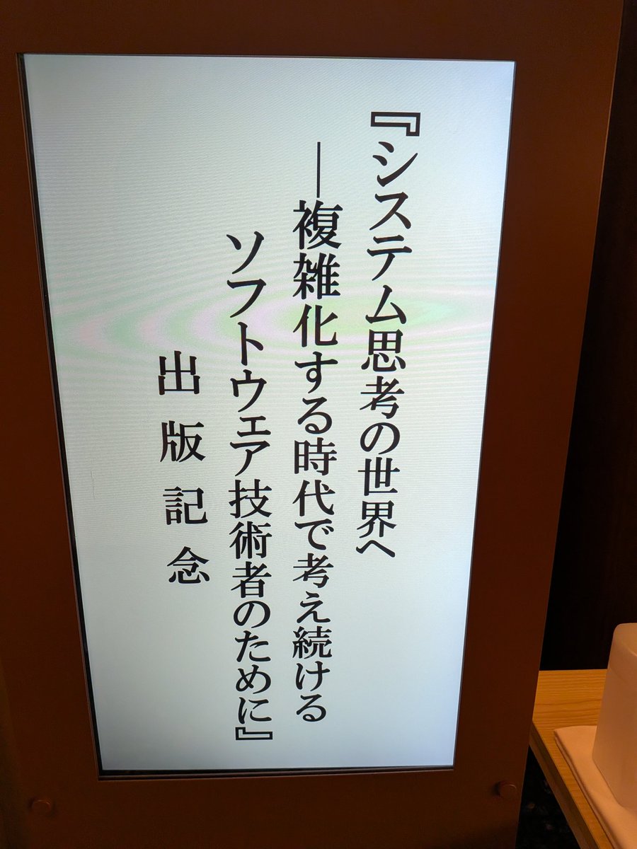 Hisahiro Tsukamoto tweet media