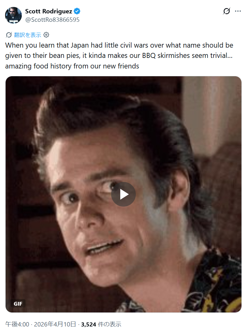 ゾルゲ市蔵 tweet media