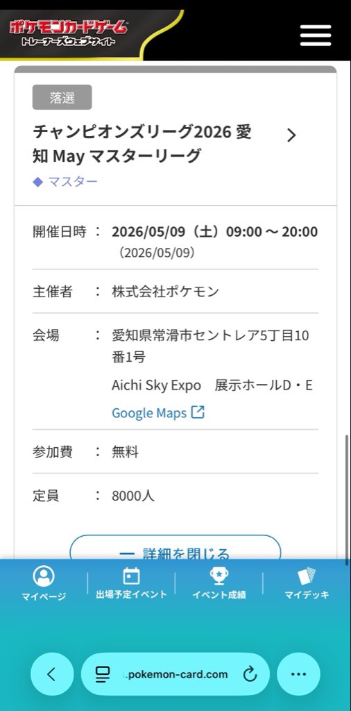 だいもんじ tweet media