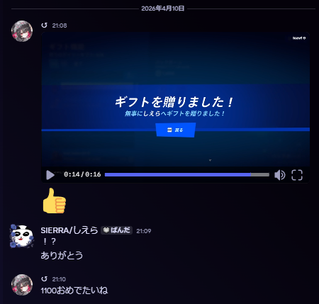 SIERRA🐼🍣 tweet media