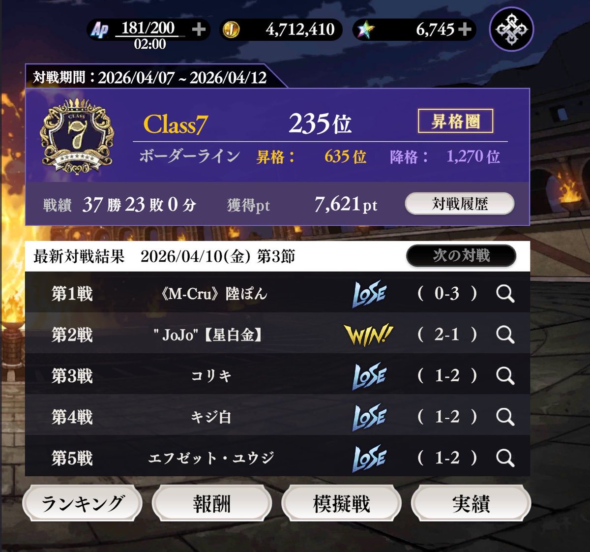 福岡育ちのディエゴ tweet media