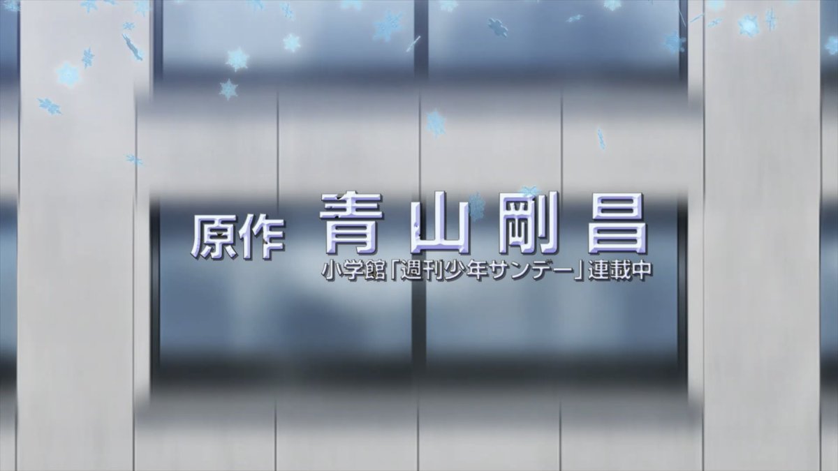 コナン情報∥𝙲𝙾𝙽𝙰𝙽 tweet media