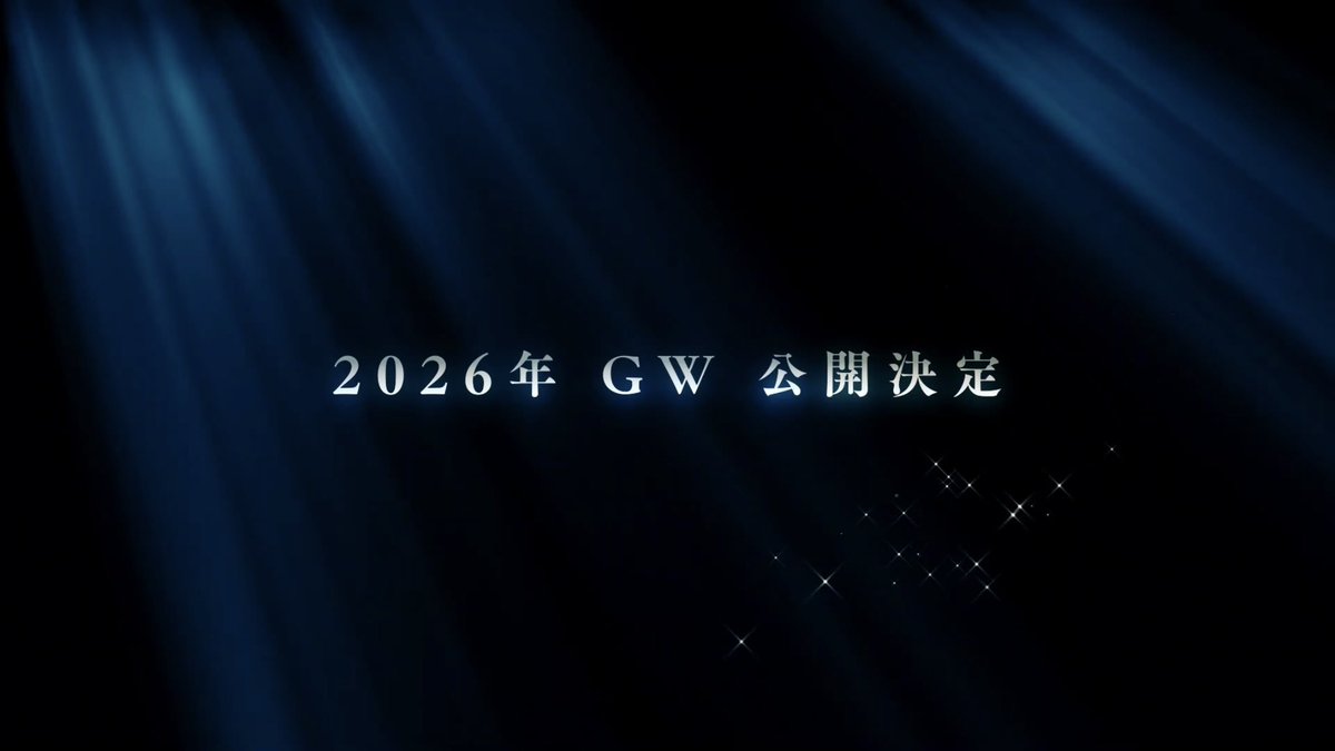 コナン情報∥𝙲𝙾𝙽𝙰𝙽 tweet media