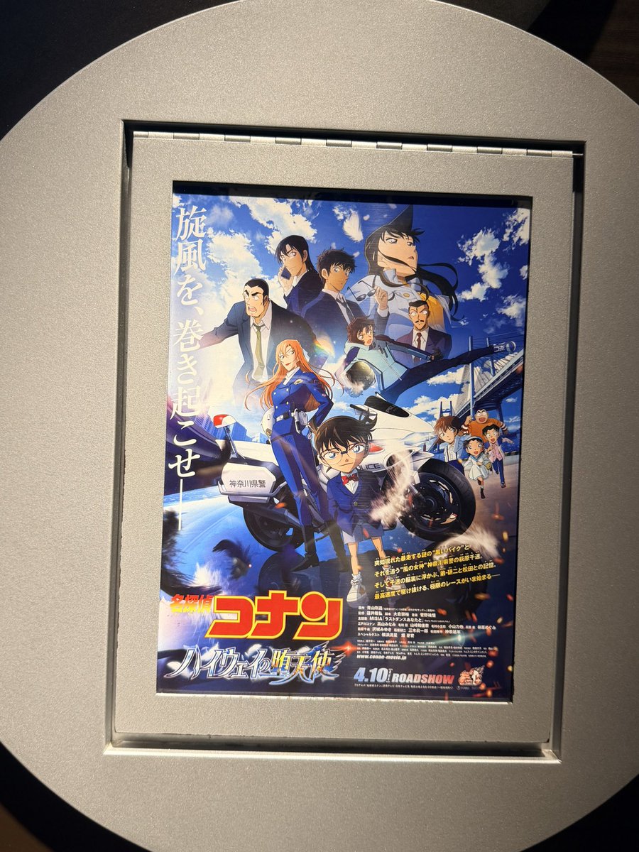 🍀#イツキティ　インファー ♡⚡︎ tweet media