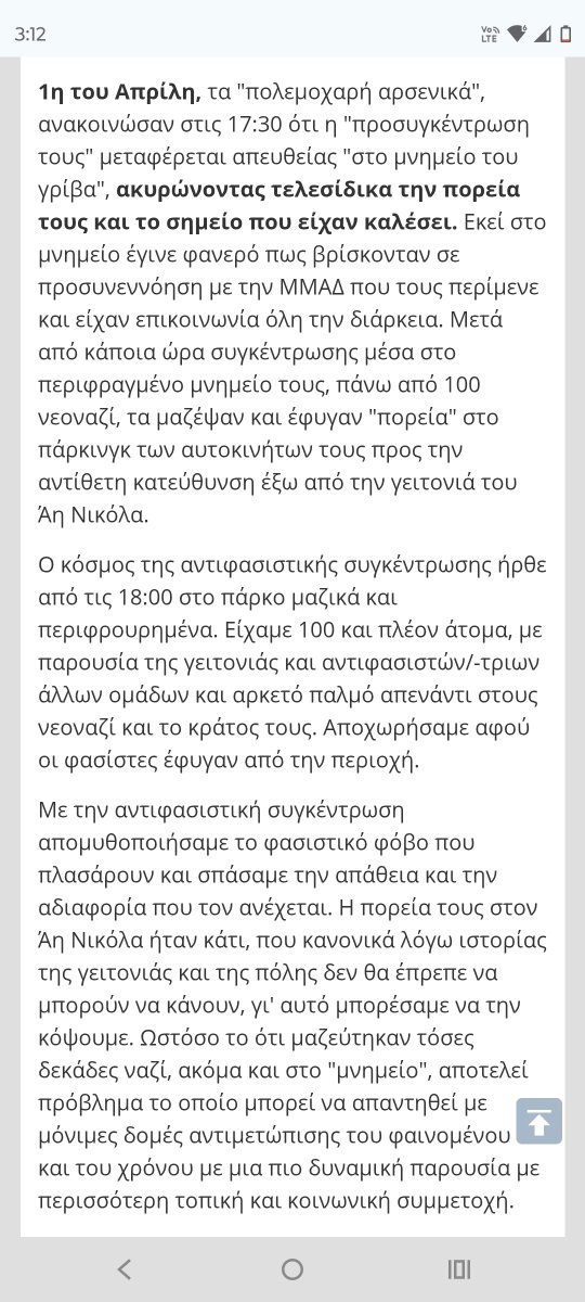 ONLY PAOK GATE 4 tweet media