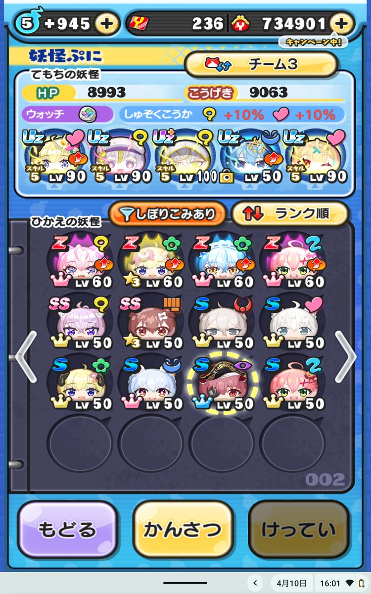 masa/ちはvivid連合🔧🎧💅✨👑🎤千速出すまでにラミィ７枚出た奴＃永遠のちはニック tweet media