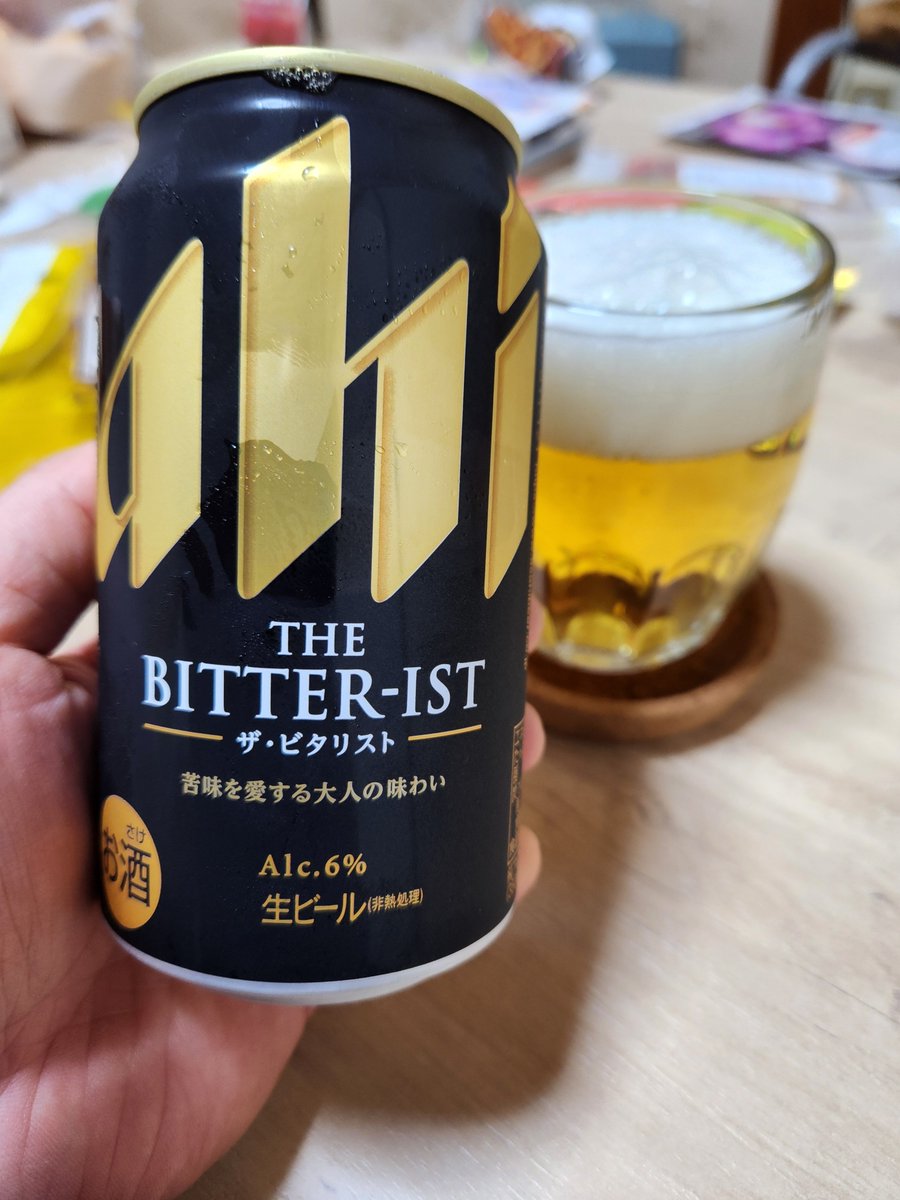 義本健太(ビール🍺の人) tweet media