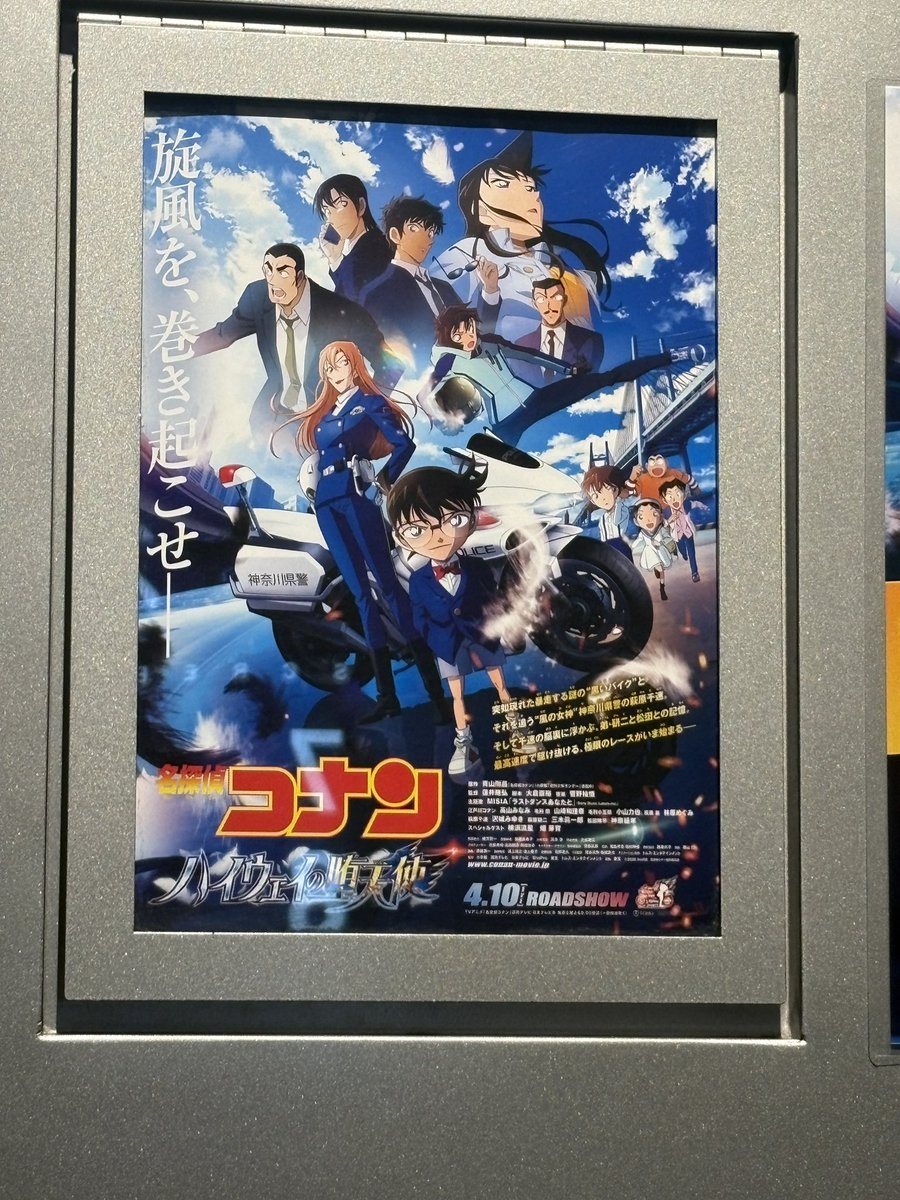 花@5残狂お手伝い⚓️ tweet media