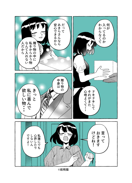 (2/3) 