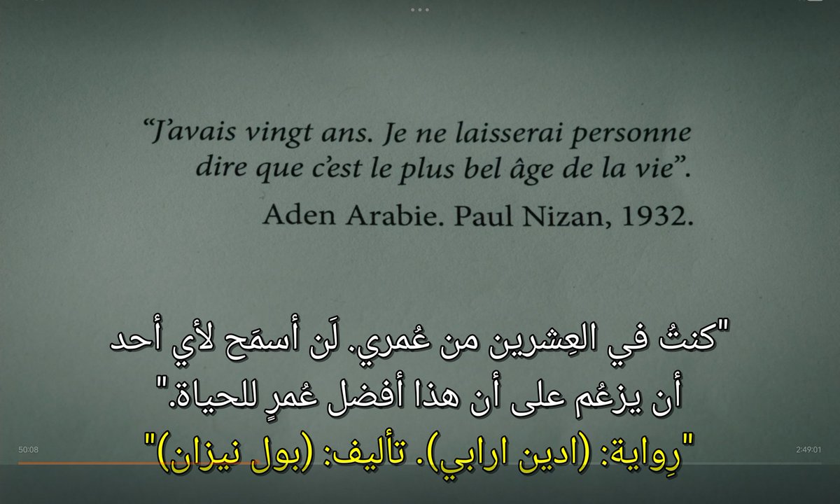 Mohammed K. (@goonercinephile) on Twitter photo 