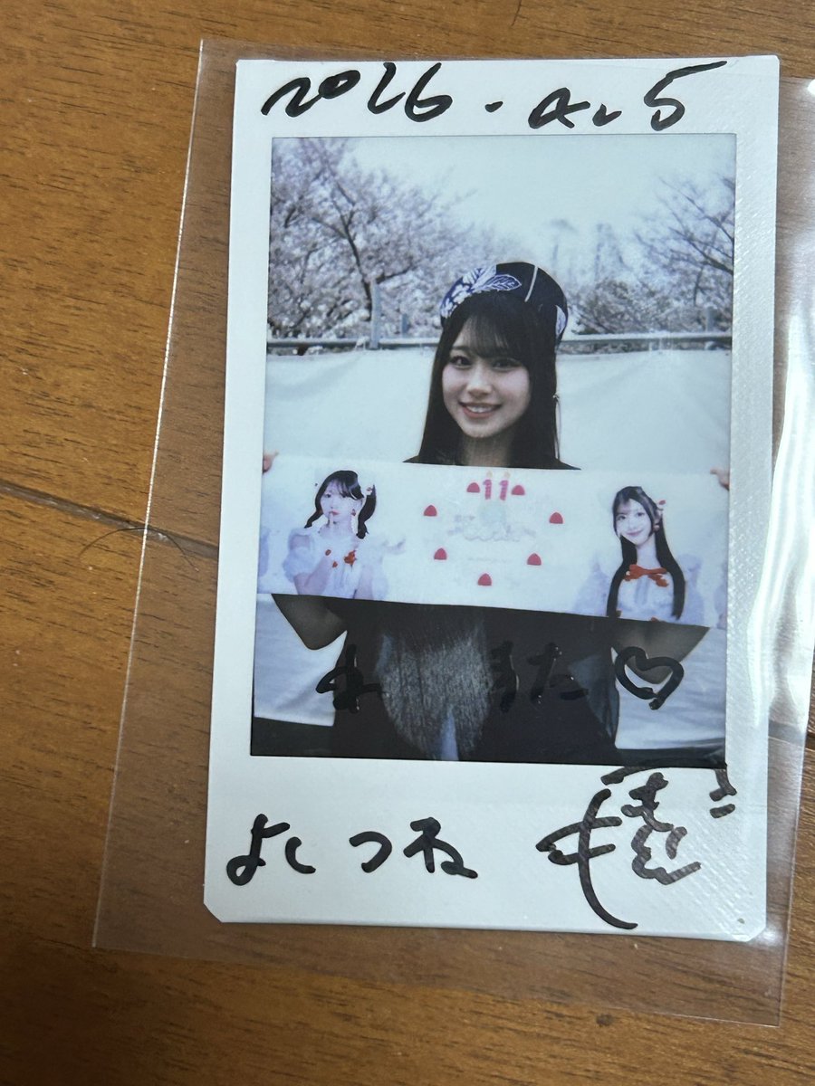 よしつね tweet media