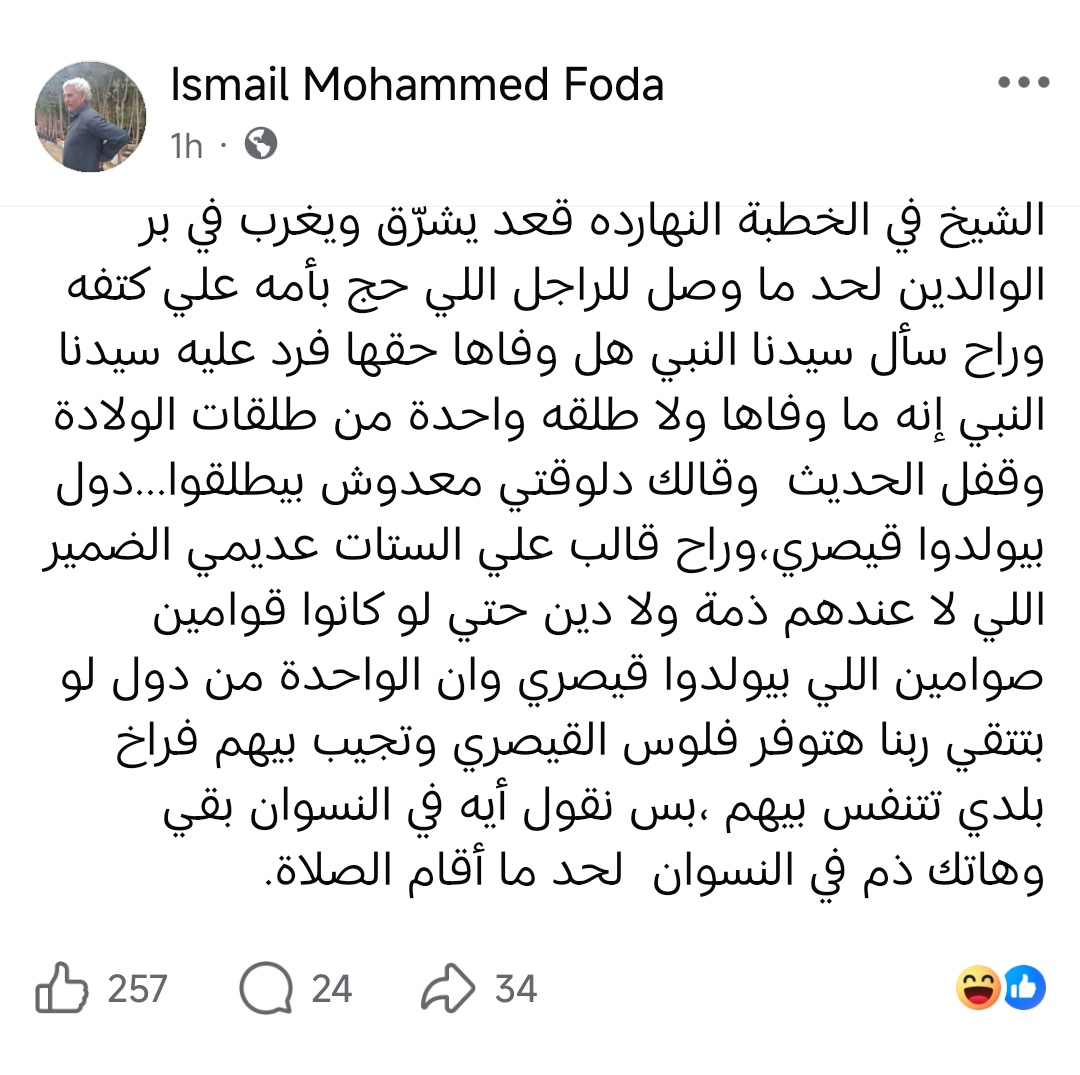 helloitsdoodo's tweet photo. Didn't see it coming بجد 😭 https://t.co/QEm0dJna7M