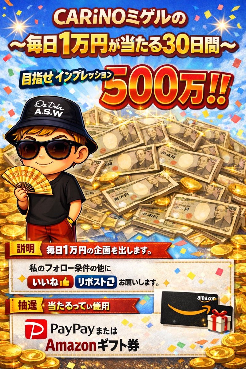 CARiNOミゲル^_^👞 tweet media