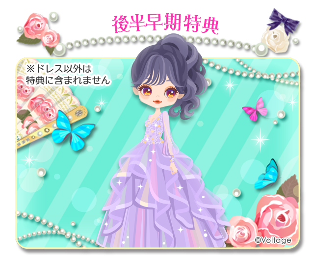 リュド ボルフェス2025 鏡の中のプリンセス ミラプリ 抽選会 公式】鏡