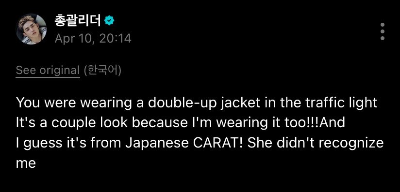 ganitong organic encounter ang gusto ko, yung si cheol mismo ang makakakita sakin or kung sino man sa members ng svt hahahha