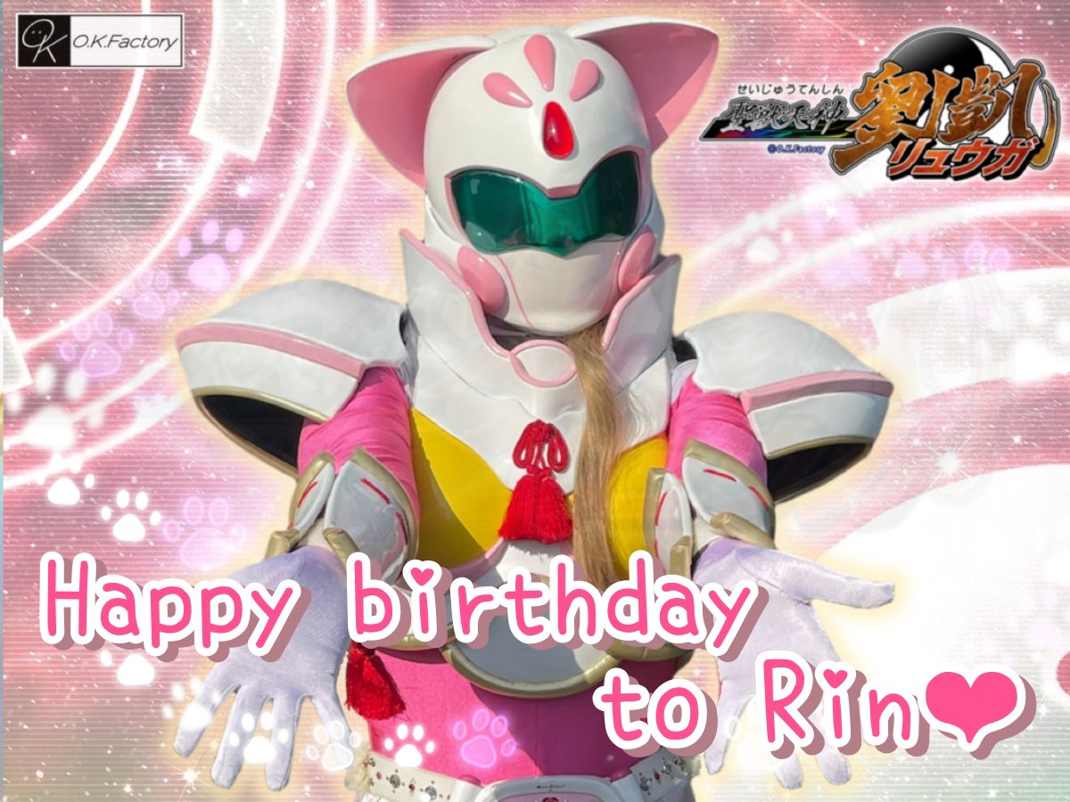 OK_Factory2012's tweet photo. 本日4月10日は【聖天舞姫リン】こと天地 ことはの誕生日でございます🎂🎉

【聖獣天神リュウガ】と共にこれから【聖天舞姫リン】もしっかり活躍してくれると思うので、頑張るリンへの温かい応援をこれからもどうぞヨロシクお願いいたします🐾

#聖天舞姫リン
#天地ことは
#4月10日 
#誕生日 
#白猫 https://t.co/gHMYSfRPEu
