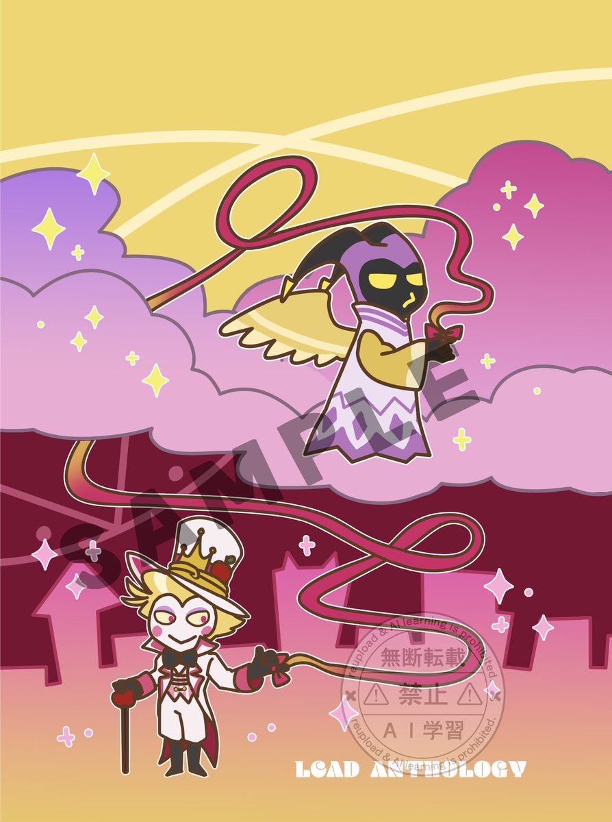 🍎🎸アンソロジー『林檎は食っても食われるな！』 5月6日東7 S48a tweet media