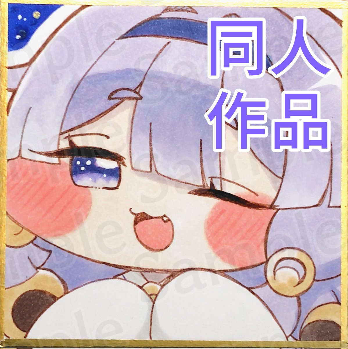 ㋔サメ@トリもち祭EL-08 tweet media