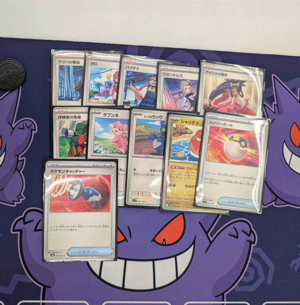 相模大野・町田 deポケモンカード tweet media
