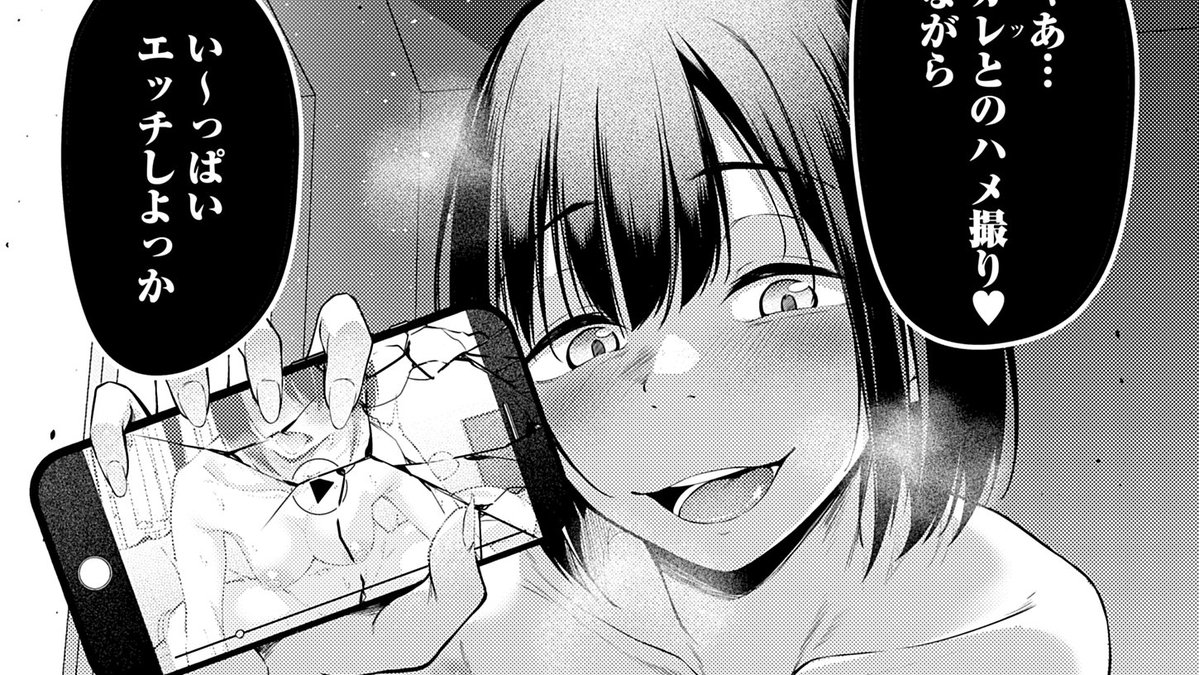 失恋の残香〜After Story〜(佐波缶)｜無料エロ漫画試し読み