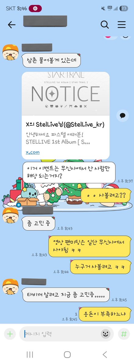 초꼭🍷🩸 tweet media