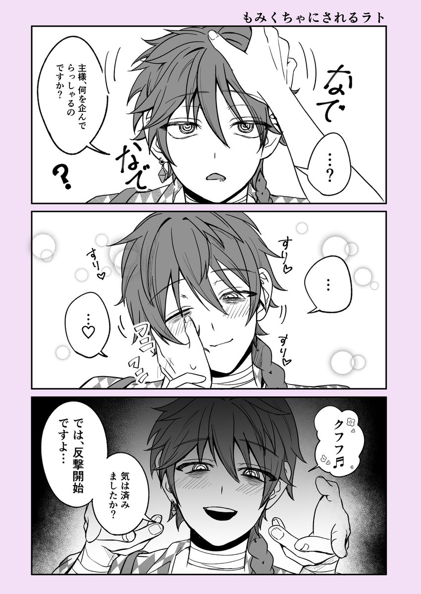 ୨୧OH!レバ刺し丼୨୧ tweet media