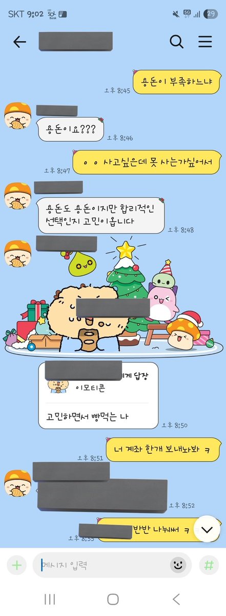 초꼭🍷🩸 tweet media