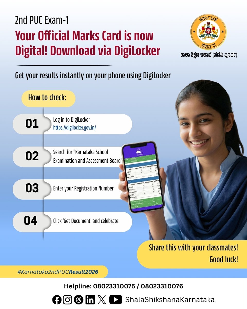 School Education & Literacy Department Karnataka tweet media