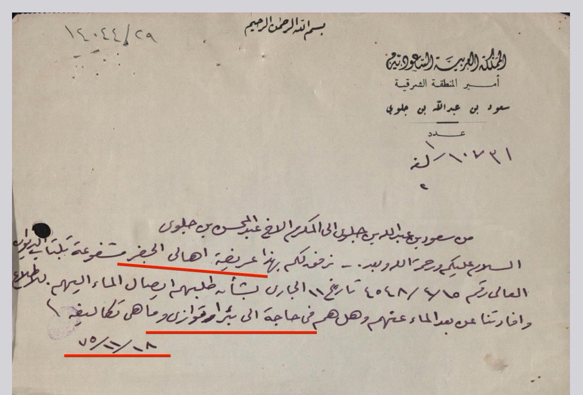 عبدالله اليوسف 🇸🇦 tweet media