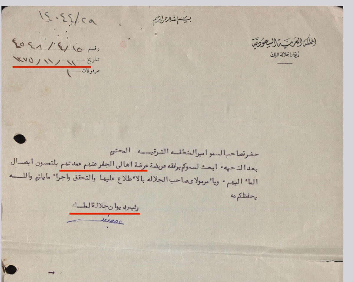 عبدالله اليوسف 🇸🇦 tweet media