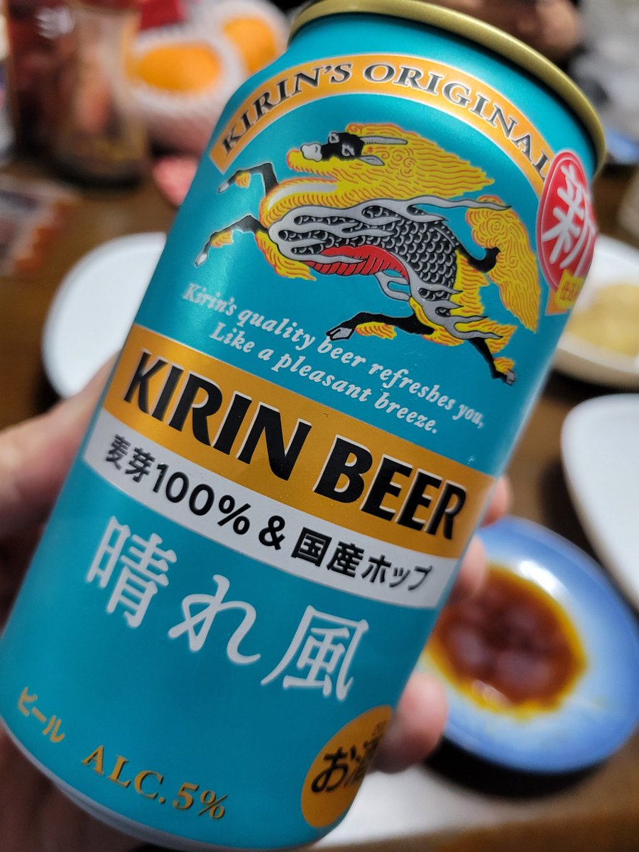 さけうま tweet media