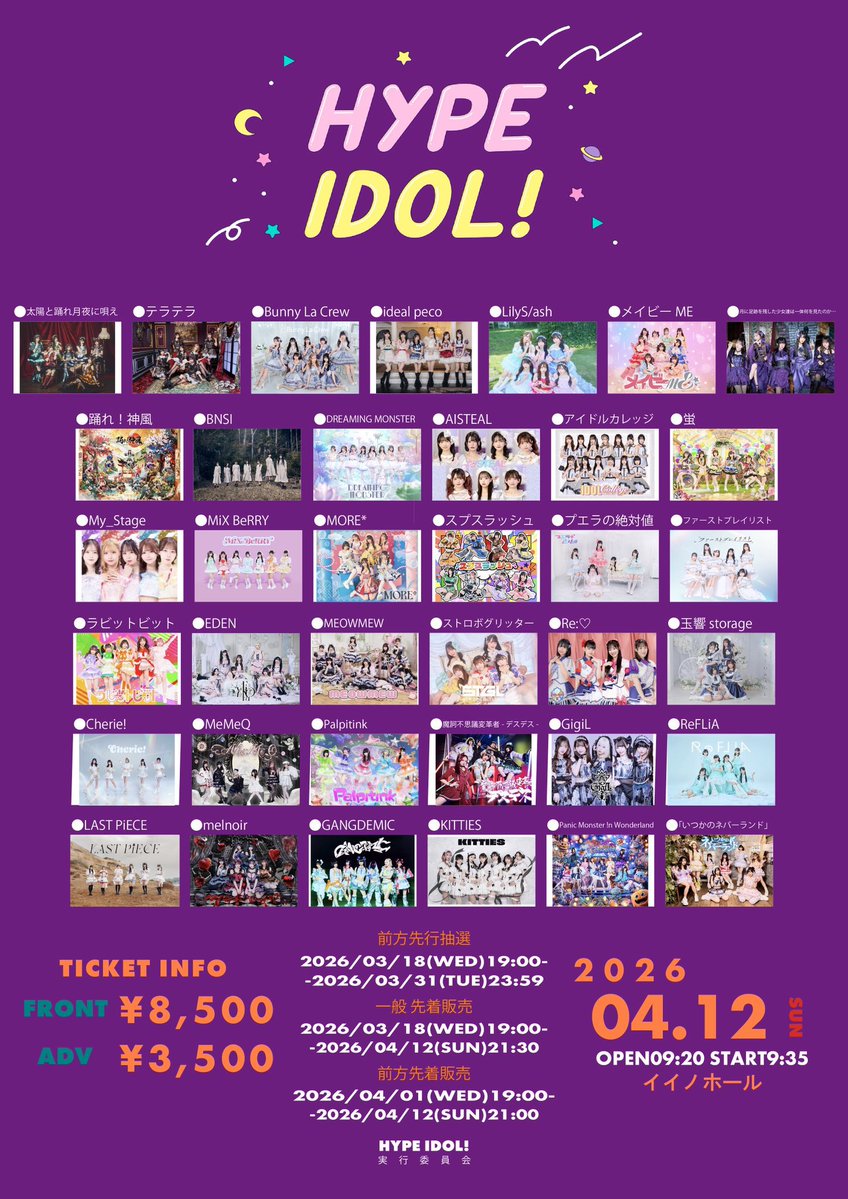 神志名 和音🐣💎ラビットビット【フリーライブツアー下国上開催中！】 tweet media