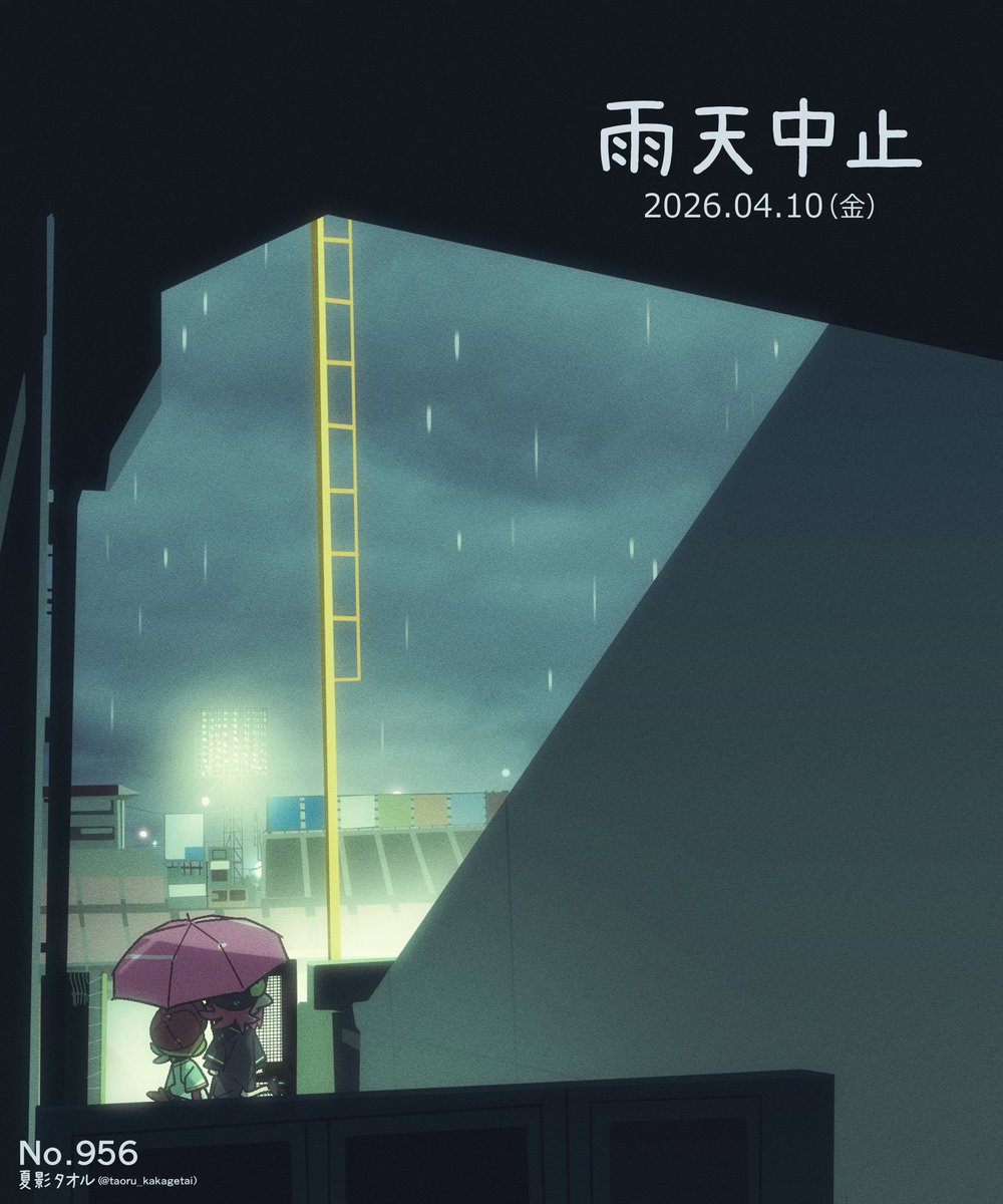 夏影タオル【Taoru-Kakage】 tweet media